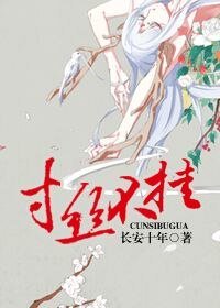 武林秘聞錄